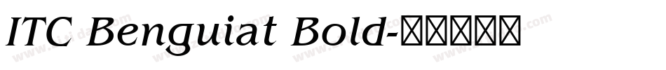 ITC Benguiat Bold字体转换 ITC Benguiat Bold字体转换